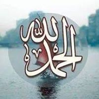 Ebrahem Ebrahem Photo 12