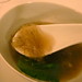 Yu Yeh Photo 15