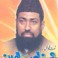 Nasir Muhammad Photo 33