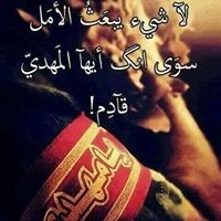Mohamad Faraj Photo 14
