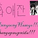 Chan Hwang Photo 23