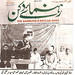 Syed Quadri Photo 22