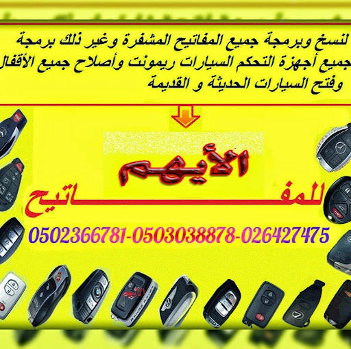 Mohammed Mohammad Photo 13