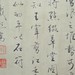 Ting Jiang Photo 26