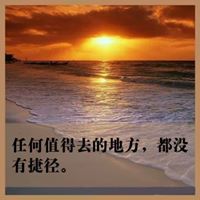 Lin Guo Photo 14