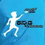 Shashi Gowda Photo 11