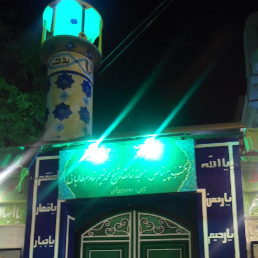 Shaikh Nasim Photo 12