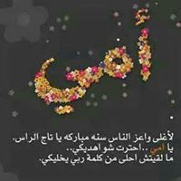 Nada Taha Photo 10