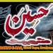 Arif Husain Photo 10
