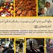 Muhammad Rasul Photo 16