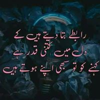 Muhammad Alam Photo 39