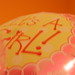 Mark Everly Photo 27