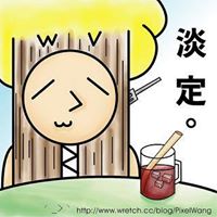 Rebecca Wu Photo 15