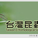 Chih Wu Photo 16