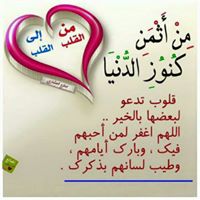 Mohamad Elkhatib Photo 3