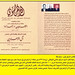 Naim Muhammad Photo 20