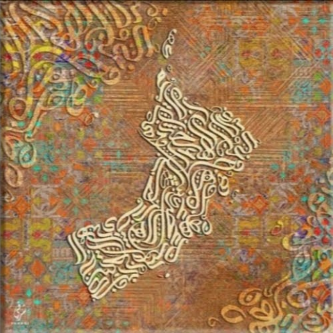 Mohammed Ismaili Photo 6