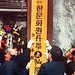 Won Han Photo 19