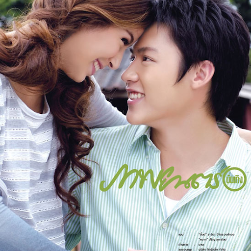 Chee Yang Photo 30