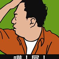 Ming Cheung Photo 16