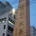 Jia Feng Photo 14