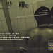Hsin Ho Photo 8