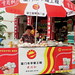 Shu Dong Photo 7