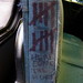 Mark Hurt Photo 25