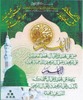 Muhammad Ullah Photo 29