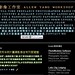 Allen Yang Photo 10