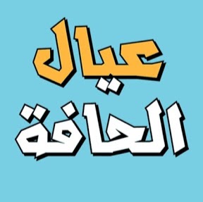 Mohammed Shaikh Photo 14