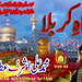 Muhammad Ashraf Photo 26