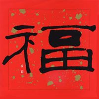 Edward Fu Photo 18