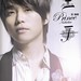 Liang Zhang Photo 32