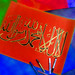 Muhammad Ullah Photo 27
