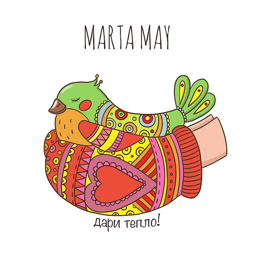 Marta May Photo 4
