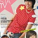 Sam Min Photo 15