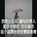 Yin Chan Photo 32