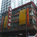 Mun Kong Photo 10