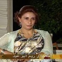 Reem Eid Photo 6