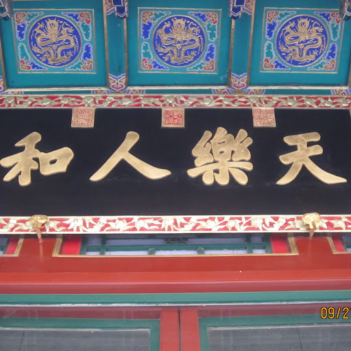Hsin Cheng Photo 24
