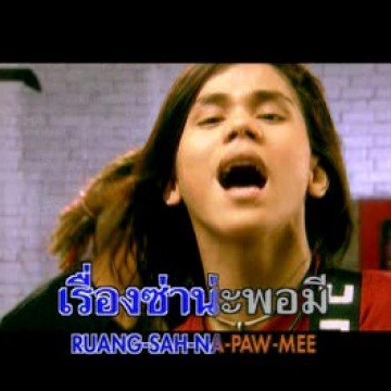 Chong Vang Photo 36