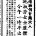 Tong Lee Photo 41