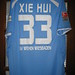 Hui Xie Photo 11