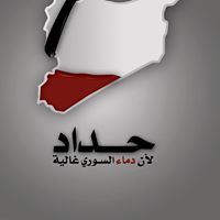 Mohamad Faraj Photo 13