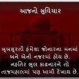 Geeta Vyas Photo 12