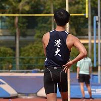 Lam Ho Photo 22
