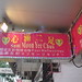 Kong Wang Photo 12