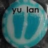 Lan Yu Photo 34
