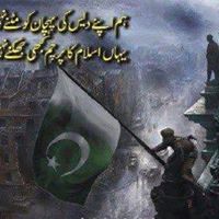 Muhammad Sabir Photo 15